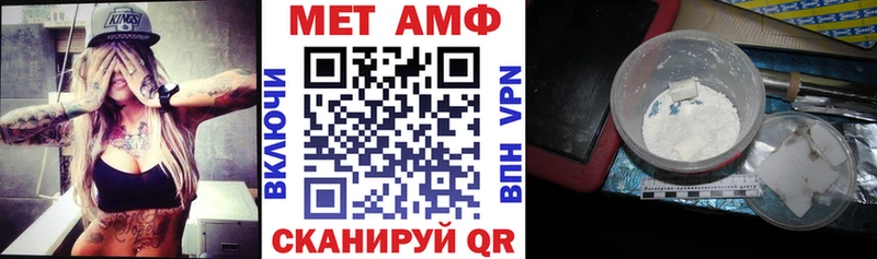 Amphetamine 97% Лакинск