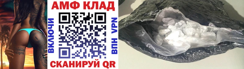 это Telegram  Лакинск  АМФ 98% 