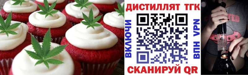 Cannafood марихуана  Лакинск 