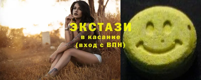 Ecstasy XTC  купить   Лакинск 