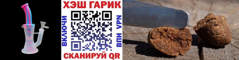 ГАШ гашик  Лакинск 