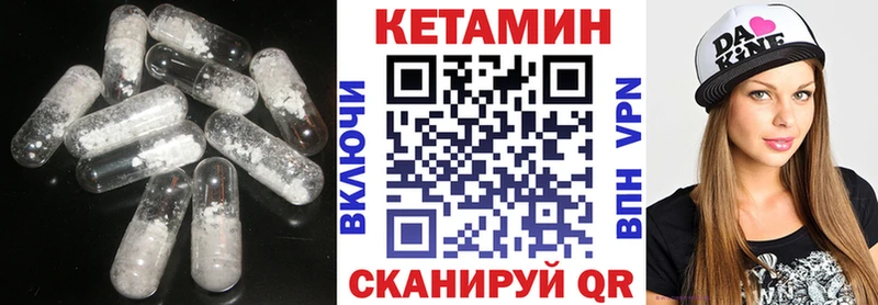 МЕГА зеркало  Лакинск  Кетамин ketamine 