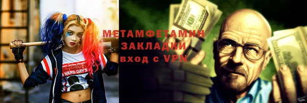 кристаллы Нефтекумск
