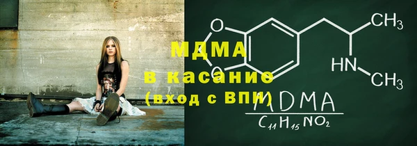 мдпв Нефтегорск