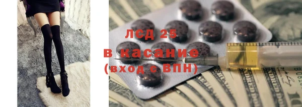 кристаллы Нефтекумск