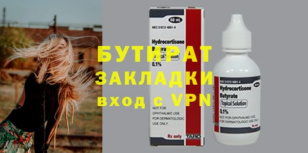 гидропоника Новодвинск