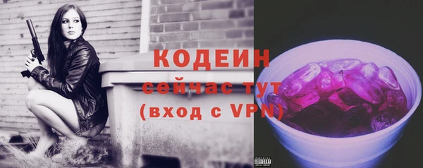 mix Вязьма