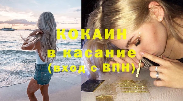 mdpv Вязники