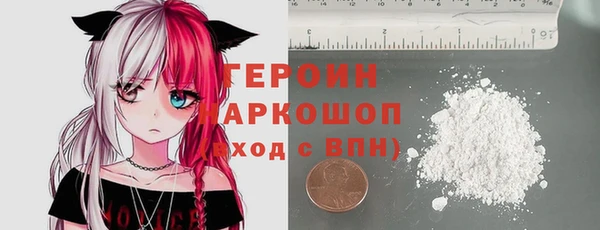 мет Белокуриха