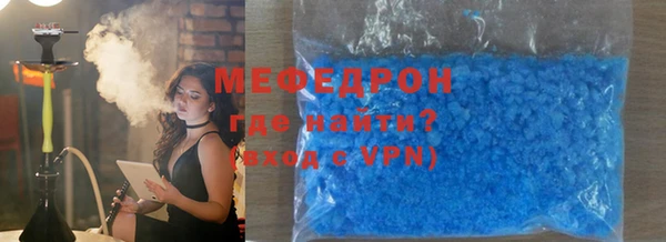 кристаллы Нефтекумск