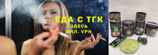 кристаллы Нефтекумск