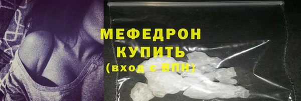 кристаллы Нефтекумск
