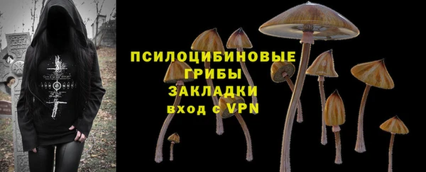 кокаин VHQ Новозыбков