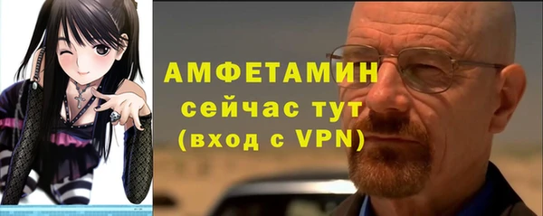 кристаллы Нефтекумск