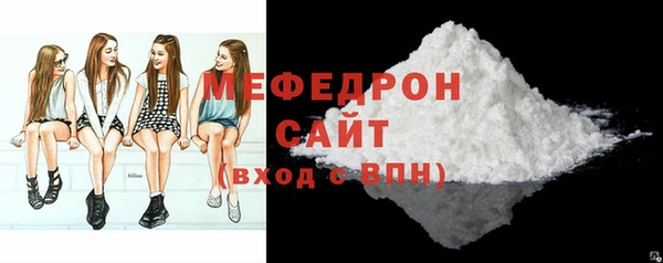 мдпв Нефтегорск