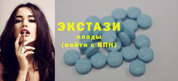 кристаллы Нефтекумск
