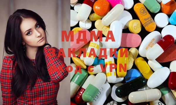 кристаллы Нефтекумск