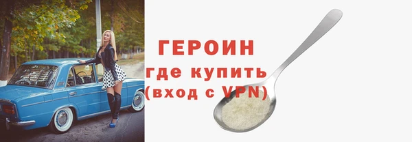 кокаин премиум Белоозёрский