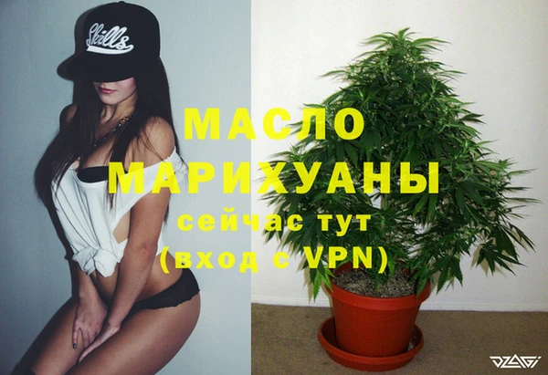 кокаин VHQ Новозыбков