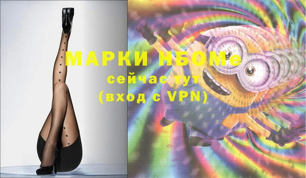 кристаллы Нефтекумск