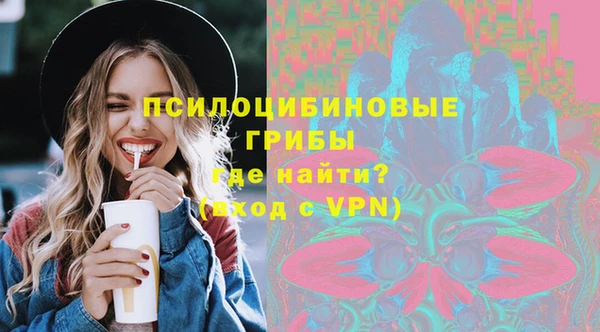 кристаллы Нефтекумск
