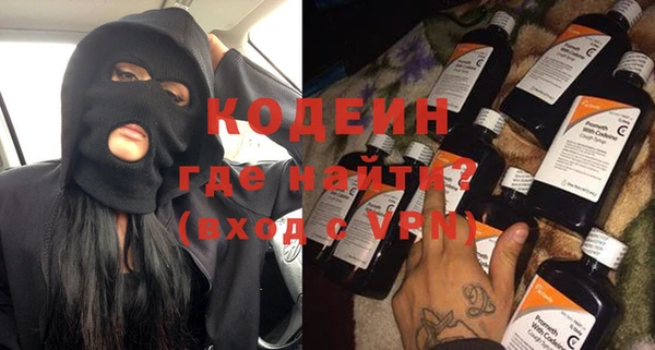 кристаллы Нефтекумск