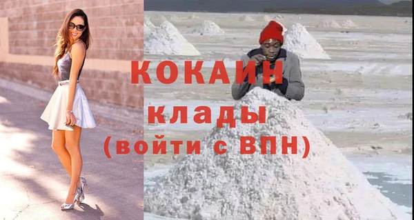 кристаллы Нефтекумск