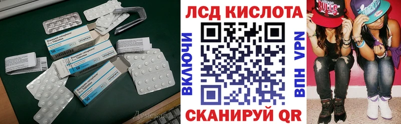 mega сайт  Лакинск  ЛСД экстази ecstasy 