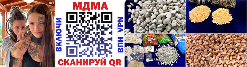 МДМА молли  mega   Лакинск 