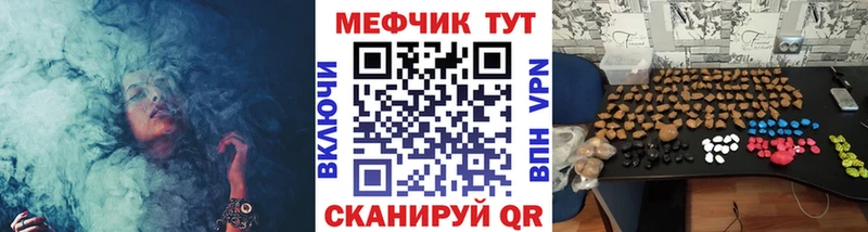 МЯУ-МЯУ VHQ  Лакинск 