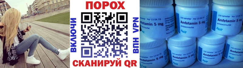Первитин кристалл  как найти закладки  Лакинск 