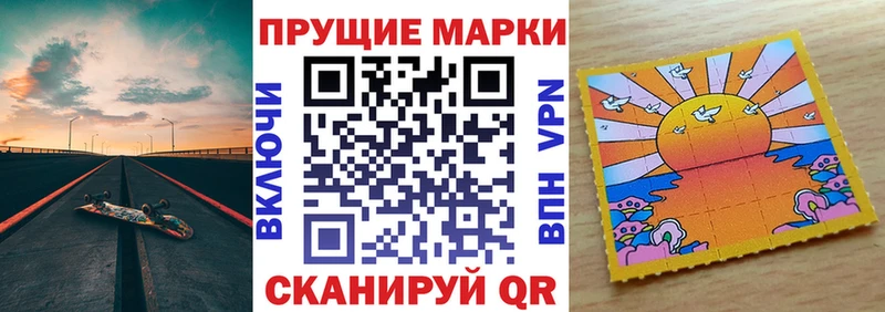 где купить   Лакинск  Марки 25I-NBOMe 1,8мг 